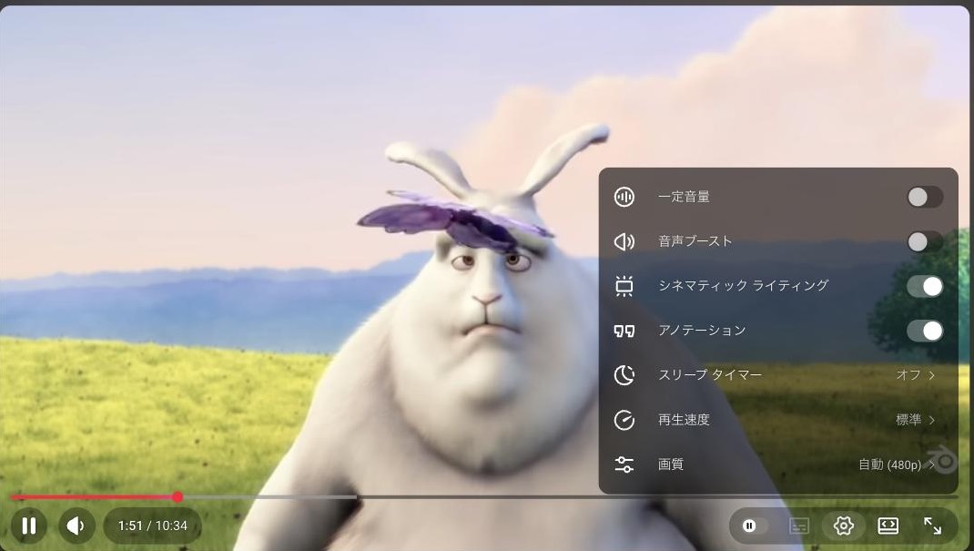 YouTubeプレーヤーの設定メニュー。再生速度の項目が表示されている